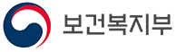 보건복지부